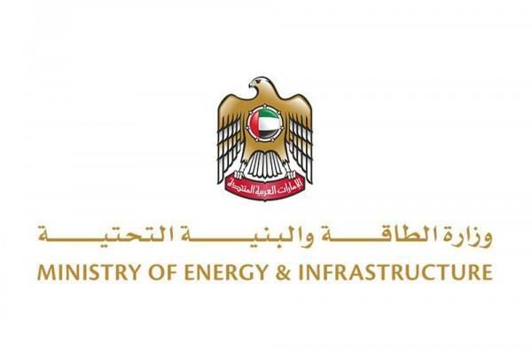 Ministry of Energy and Infrastructure delegation at ISARC in Japan