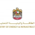 UAE- Ministry of Energy showcases smart practices at ISARC in Japan